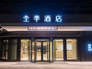 Ji Hotel(Chenggang Road Store)