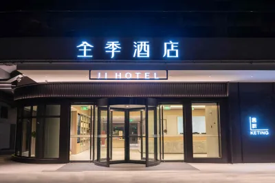 JIホテル（南通城港路） 呂四海鮮卸売周辺のホテル