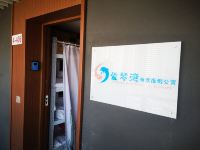 汕尾爱琴湾海景度假公寓 - 酒店外部