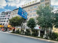 Mufeng Light Luxury Hotel Hotels in Wuhua