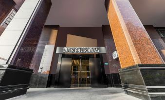 There is a building entrance with an oriental sign above it, as well as another doorway at Homeinn Selected Hotel (Shanghai The Bund City God Temple)