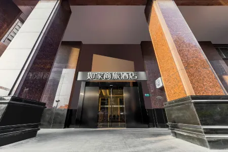 Homeinn Selected Hotel (Shanghai Bund City God Temple) Отели рядом с достопримечательностью «Shanghai Confucian Temple»