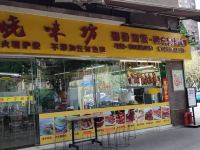 佛山悦蓝湾商务酒店 - 酒店外部