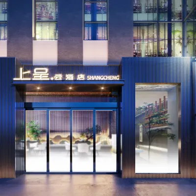 上呈·雲酒店（重慶港城工業園店） 鄰近铁山坪的酒店