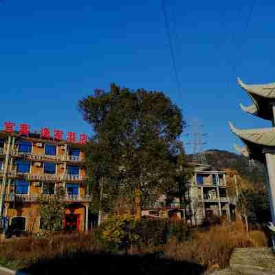 Yike Yijia Hotel Hotel Exterior