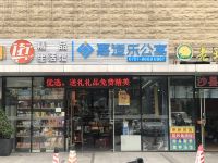 嘉适乐酒店公寓(佛山奥园广场店) - 酒店外部