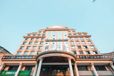 Lavande Hotel (Youth Plaza at CUST, Changsha) Отели рядом с достопримечательностью «Hunan Science and Technology Museum»