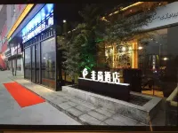 Feishang Hotel Hotels near Nandun Ancient City