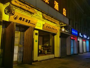 禪茶飯店