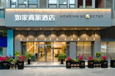 Homeinn Selected Hotel (Xiamen Haicang District Government) Các khách sạn ở Hạ Môn