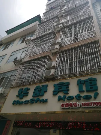 Dahua Huashu Hotel