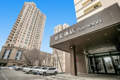 Home Inn (Urumqi Beijing South Road Railway Bureau Metro Station)