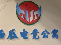 西瓜电竞公寓(武汉科技大学黄家湖校区武汉交通职业学院店) - 公共区域