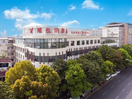 Vienna Hotel (Guiyang Huaxi Park Xueshi Road Subway Station) Отели рядом с достопримечательностью «Pingqiao District»