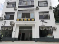 Huangxin Zhou Inn Hotels near Bingshu Baojian Gorge