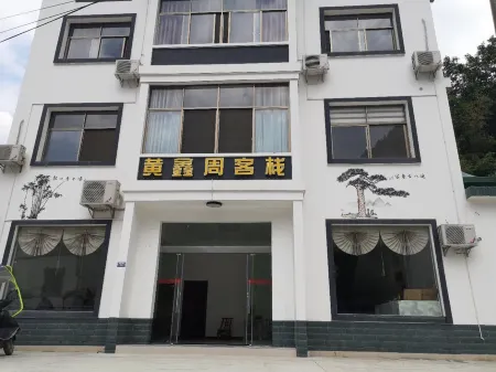 Huangxin Zhou Inn Отели в г. Цигуй
