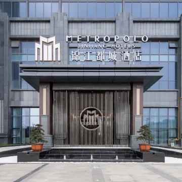 Yancheng High-tech Zone Jinjiang Metropolo Hotel