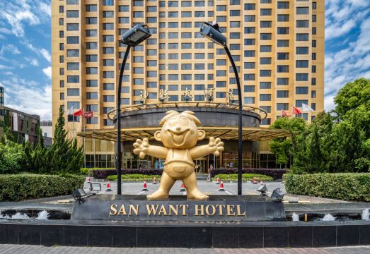 San Want Hotel Shanghai - Housity