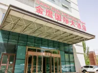 和田金鷹国際ホテル（團結広場） ホータン市のホテル