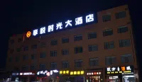 Mangya Xiangyue Time Hotel Hotels in Mangya