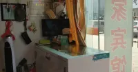 Qingyang Lianjia Hotel