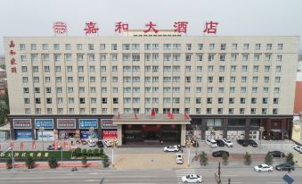 Jiahe Hotel