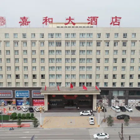 Jiahe Hotel