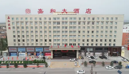Jiahe Hotel