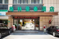 GreenTree Inn (Shanghai Hongqiao Hub National Convention and Exhibition Center Huaxiang Road) Отели в г. Hongqiao hub surrounding area