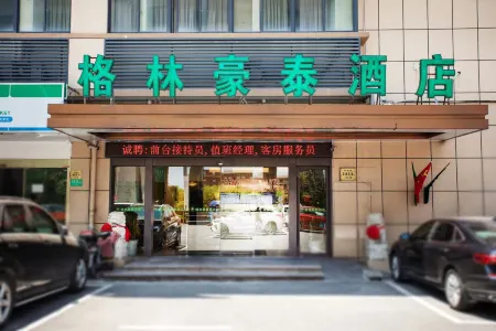 GreenTree Inn (Shanghai Hongqiao Hub National Convention and Exhibition Center Huaxiang Road)