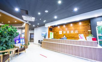 Rujia Yiju Hotel (East highland subway station, Beijing Aerospace General Hospital)