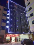 Wuyang Hotel (Danzhou Bus Station) - 2 Yıldız