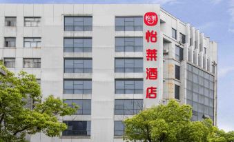 litinghotel