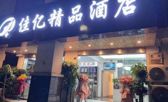 Nanjing Jiayi Boutique Hotel