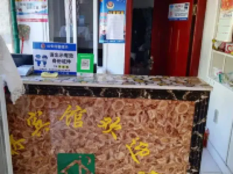 Liuhe Yulin Business Hotel Hotels in Liuhe