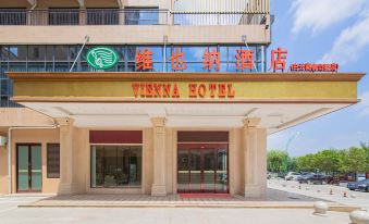 Vienna Hotel (Suizhou Baiyun Lake Yushanshu)