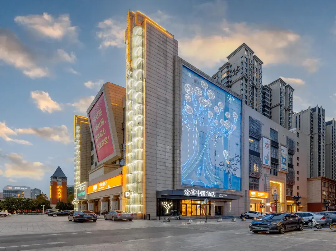 Tuke China Hotel （Hualinguoji Bolinzhuang Subway） - Shijiazhuang