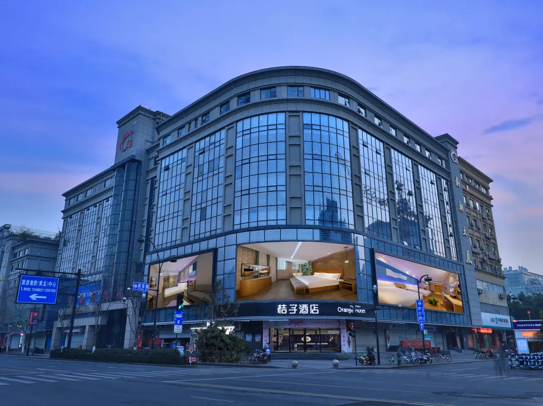 Orange Hotel ) - Hangzhou