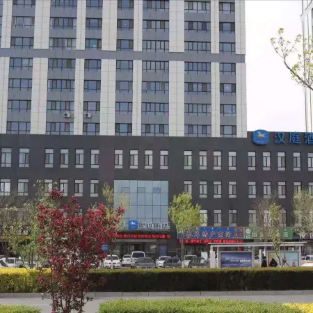 HanTing Hotel (Chifeng Station West Square)