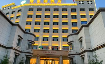 Vienna Hotel (Xining Huangzhong Lianhu Park Store)