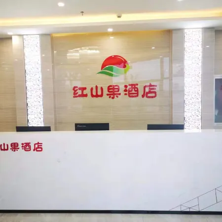 Qinghe Red Mountain Fruit Hotel