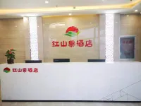 Qinghe Red Mountain Fruit Hotel Hotels in Qinghe