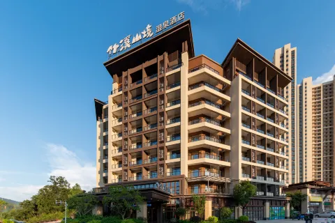 Huizhou Longmen Nankunshan Zhuxi Mountain Resort Hot Spring Hotel