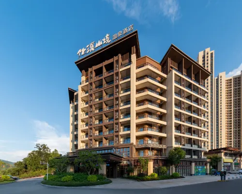 惠州龍門南崑山竹溪山境溫泉飯店 龍門住宿飯店