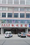 Kaiyue Jindi Hotel Hotels near Oushi Street