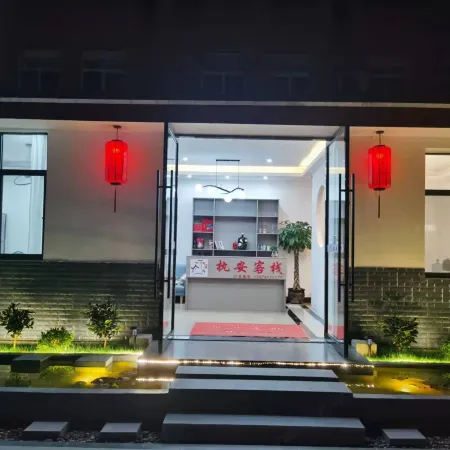 Pu'er Zhi'an Inn