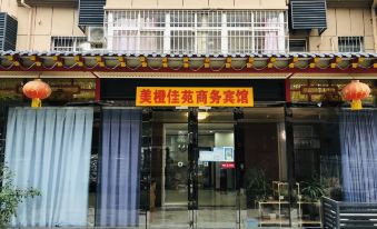 Meicheng Jiayuan Business Hotel