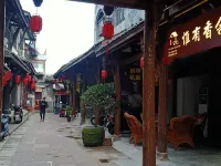 大邑惟有香舍民宿 鄰近民國風情街的酒店