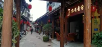 Dayi Weiyou Xiangshe Homestay