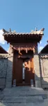 taiyuan ancient county Homestay hotel 진츠/진사 관광단지 호텔